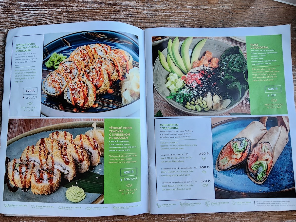 Menu Prichal - Semeynoye Kafe V Tveri, Restoran-1