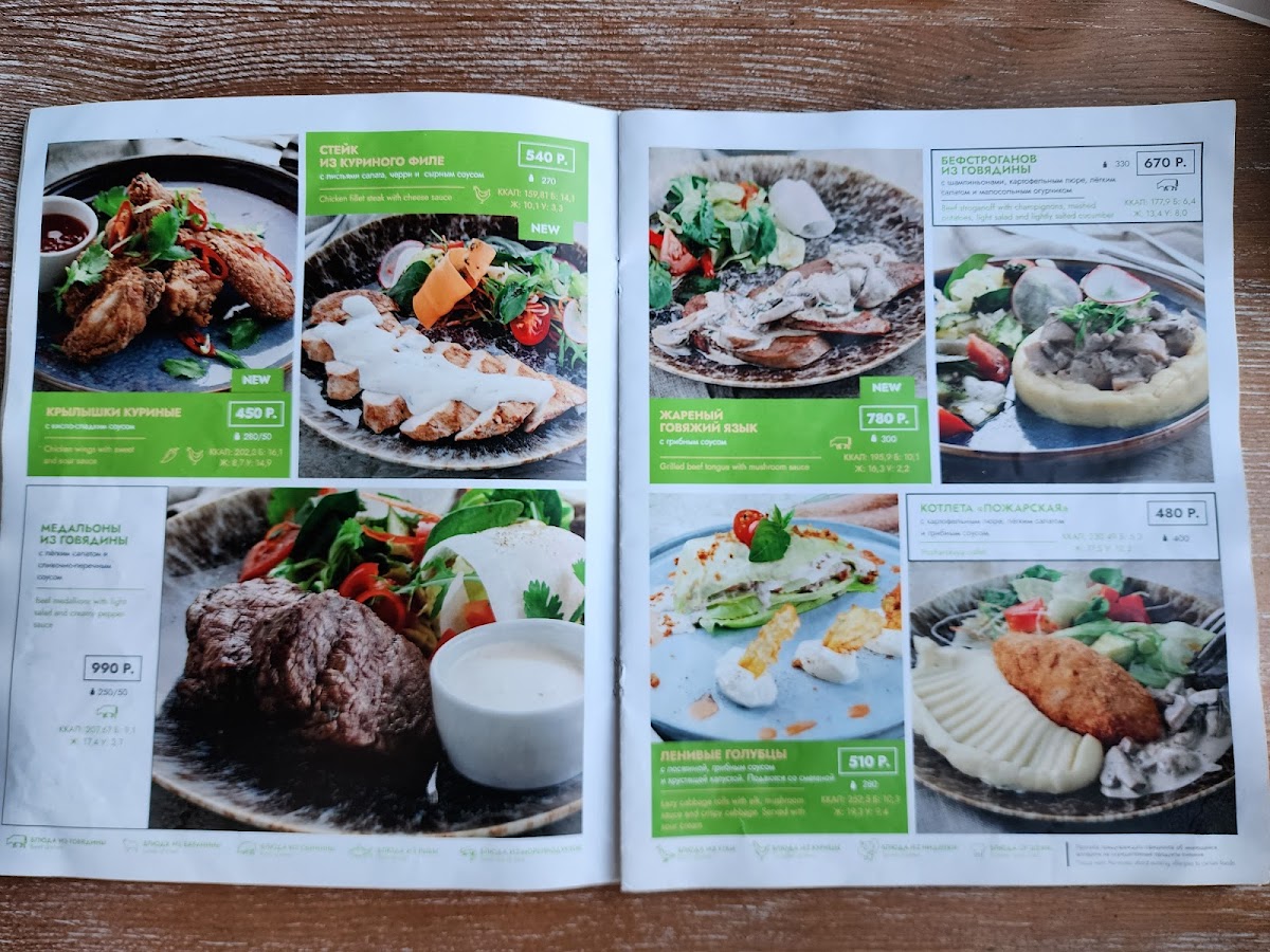 Menu Prichal - Semeynoye Kafe V Tveri, Restoran-10