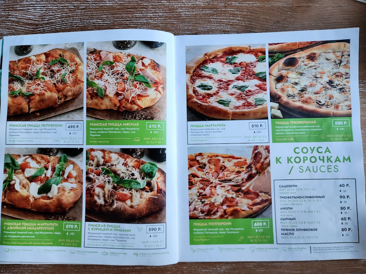 Menu Prichal - Semeynoye Kafe V Tveri, Restoran-3