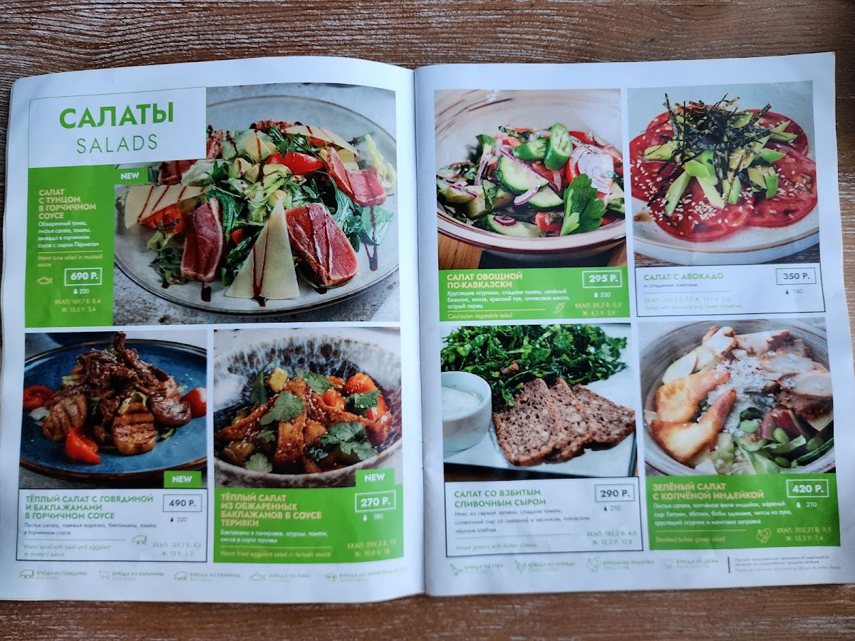 Menu Prichal - Semeynoye Kafe V Tveri, Restoran-4