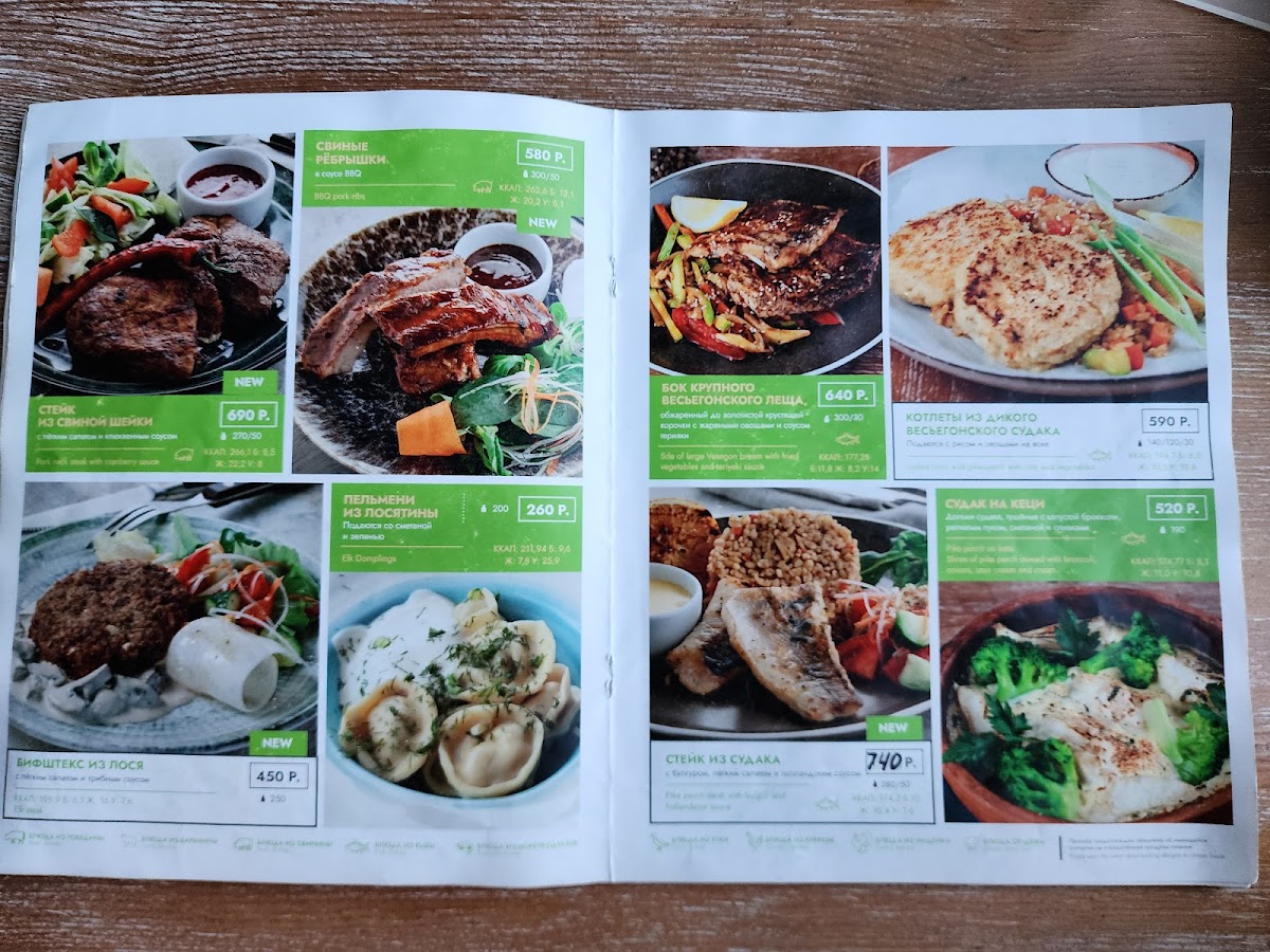 Menu Prichal - Semeynoye Kafe V Tveri, Restoran-5