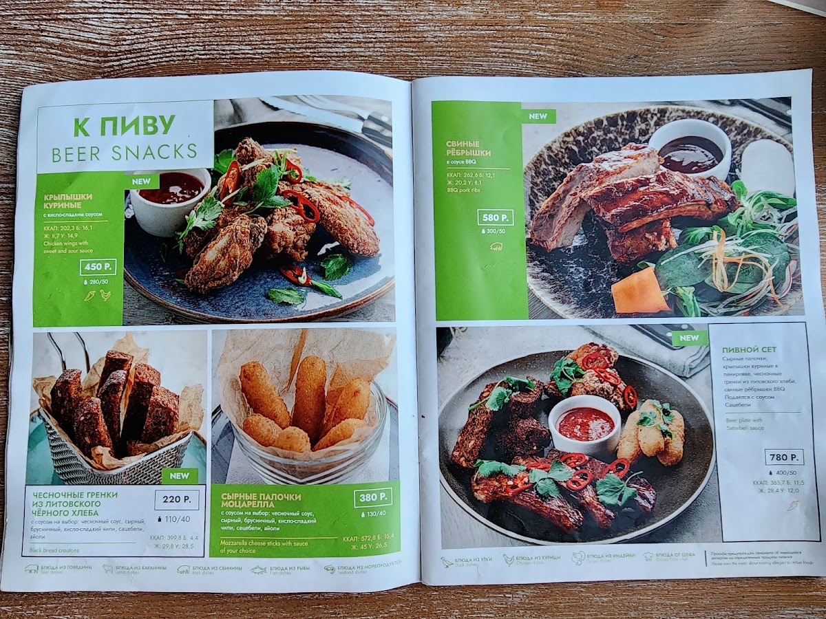 Menu Prichal - Semeynoye Kafe V Tveri, Restoran-6