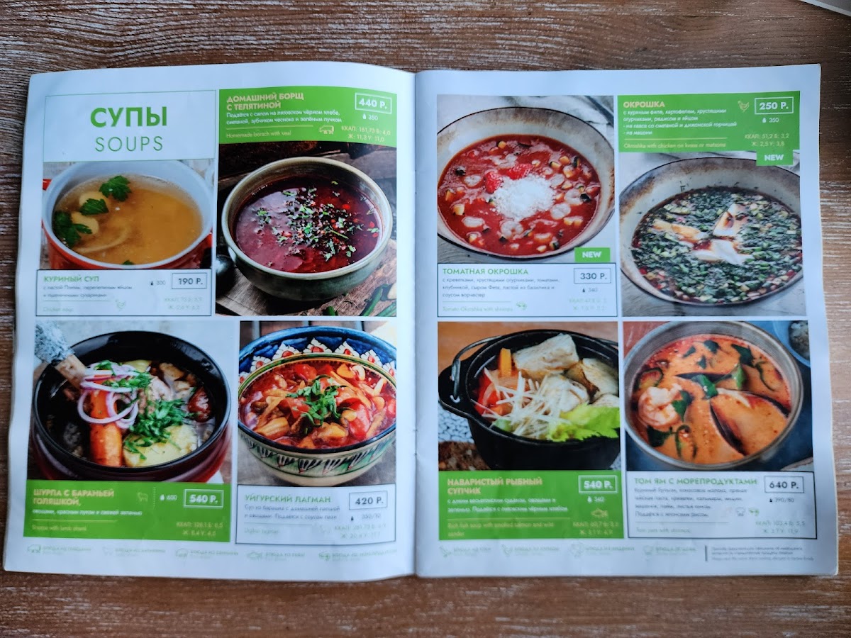 Menu Prichal - Semeynoye Kafe V Tveri, Restoran-8