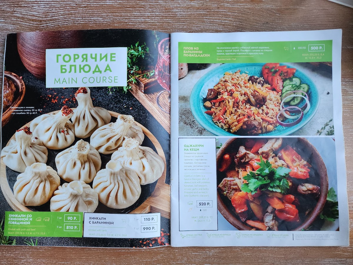 Menu Prichal - Semeynoye Kafe V Tveri, Restoran-9